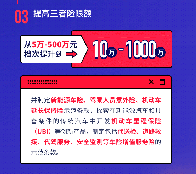 新奥彩资料免费提供,确保解答解释落实_最佳版11.79.57