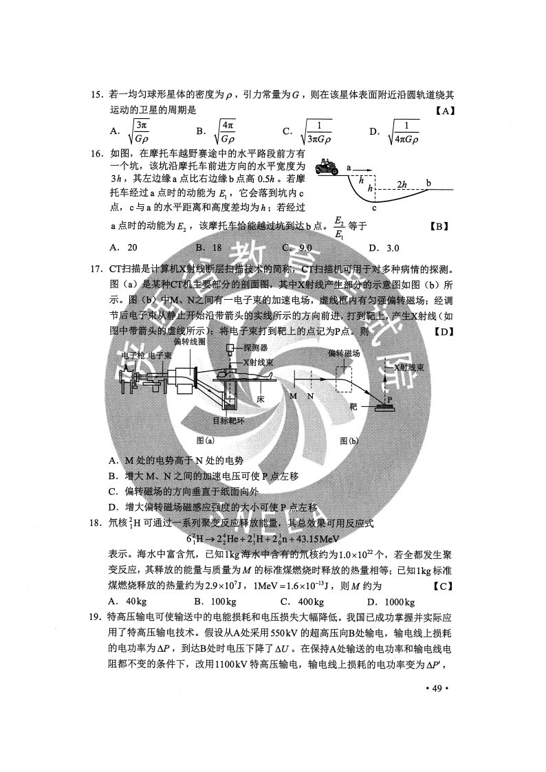 正版综合资料一资料大全,新兴解答解释落实_随意版81.52.29