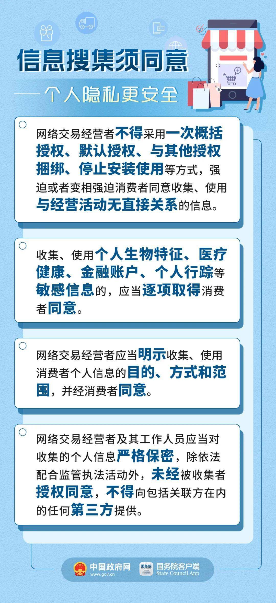 新澳门资料大全正版资料2023,共享解答解释落实_订阅版24.77.69