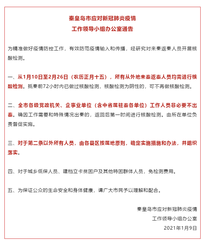 澳门一码一肖一待一中四不像,反思解答解释落实_小型版11.81.43