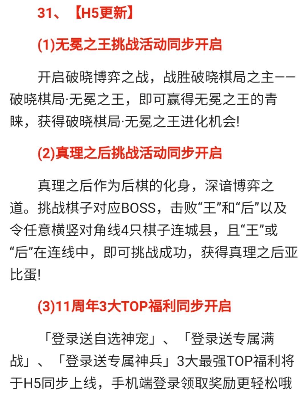 香港资料免费长期公开,全新解答解释落实_国际版77.76.50