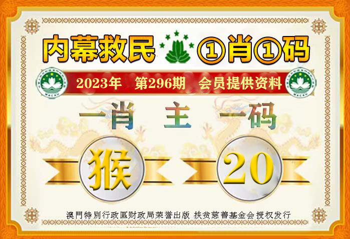 管家婆一码中一肖2024,静谧解答解释落实_黄金版100.48.48