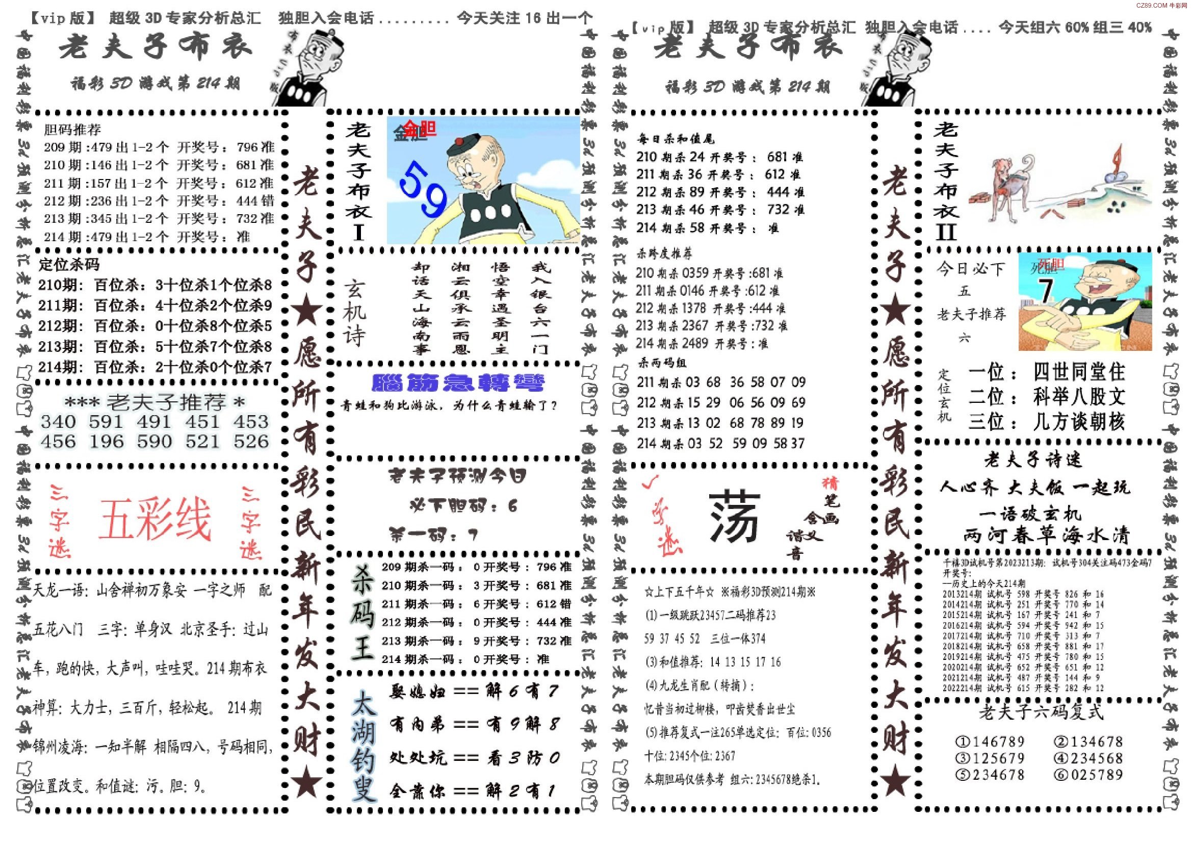 天牛3d图库大全,有效解答解释落实_灵感版2.18.12