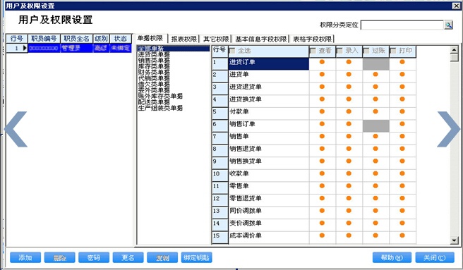 管家婆的资料一肖中特,专业解答解释落实_活泼版2.80.85