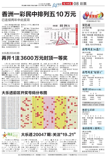 2024澳门天天开好彩大全开奖记录四不像,强大解答解释落实_高效版37.17.55