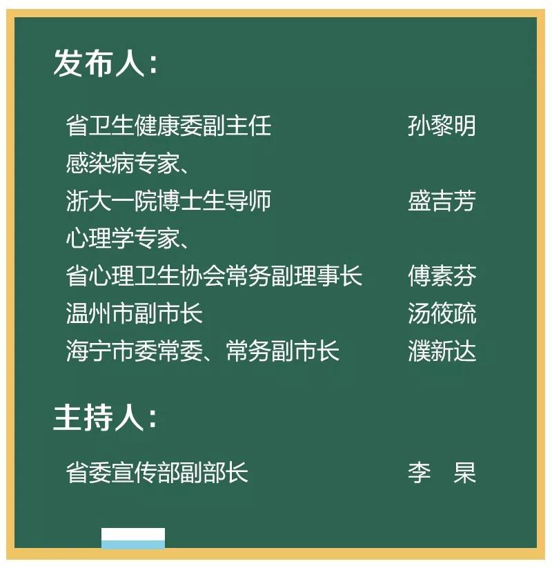 新澳门一码一肖一特一中202,宝贵解答解释落实_言情版66.52.58