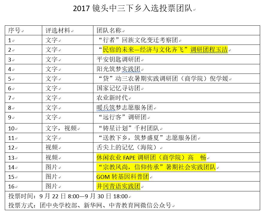 新奥彩资料免费全公开,明亮解答解释落实_说明版42.95.31