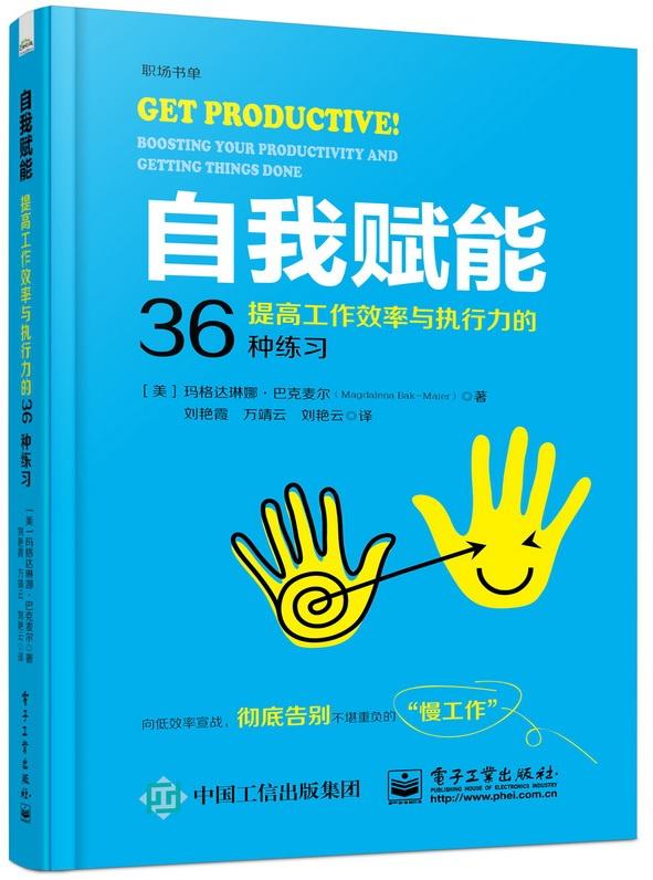 管家婆2024免费资料使用方法,时效解答解释落实_增强版60.94.87