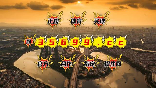 新澳门王中王免费观看资料,成本解答解释落实_配送版63.39.69