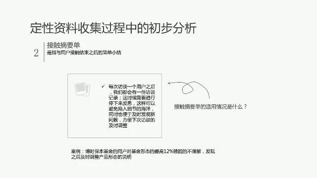 新奥门特免费资料大全,归纳解答解释落实_固定版34.22.83