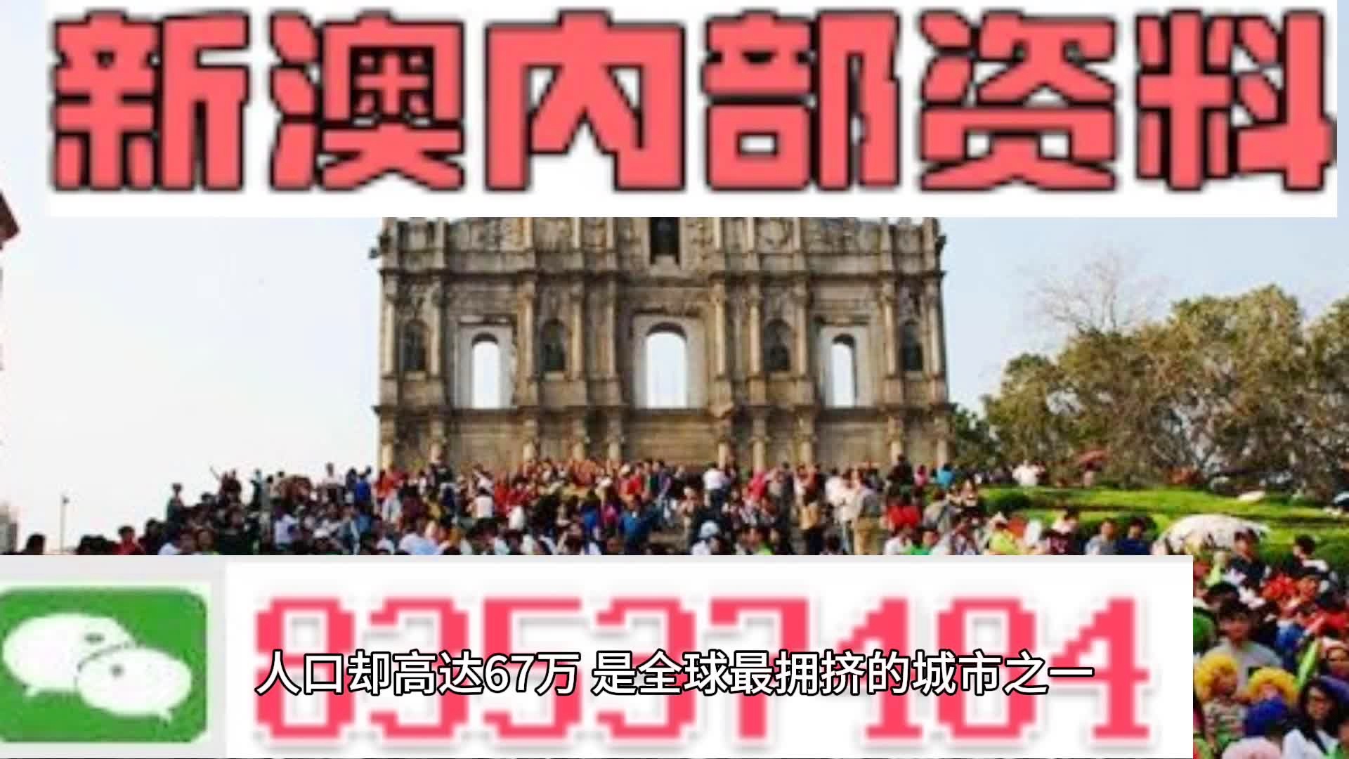 新奥门正版资料,立即解答解释落实_简单版55.34.91