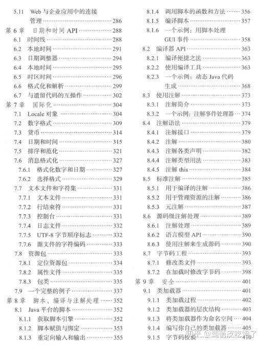 2024新澳门传真免费资料,细致解答解释落实_理财版76.86.93