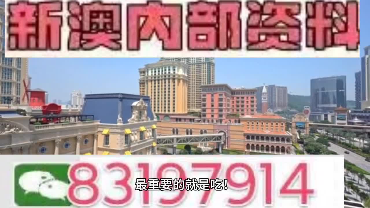 新澳门精准一肖一码准确公开,课程解答解释落实_客户版89.61.1