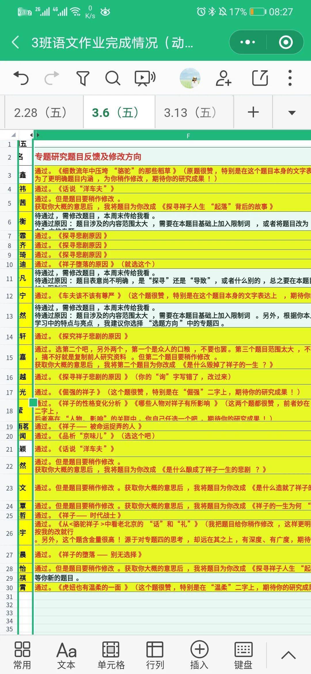 2024新澳精准资料,审慎解答解释落实_复合版95.79.84