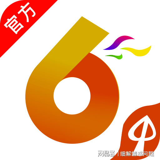 新奥门资料免费资料大全,果断解答解释落实_个别版68.53.52