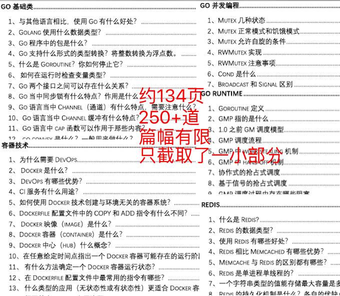 新澳门资料大全正版资料2023,务实解答解释落实_轻量版85.36.24