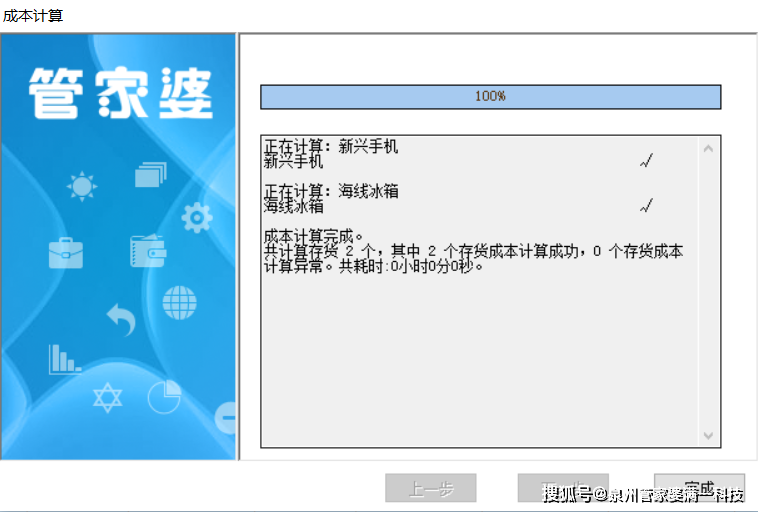 202管家婆一肖一吗,强化解答解释落实_教育版20.84.53