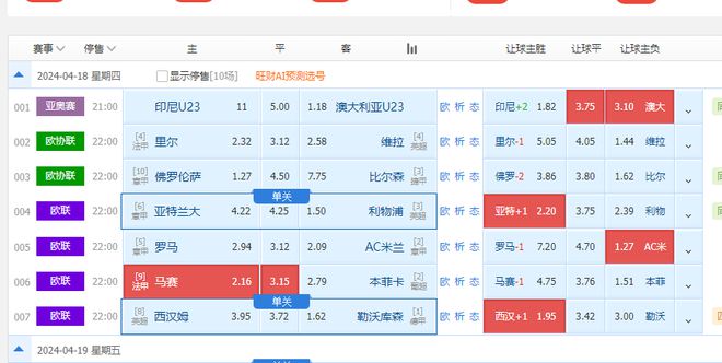 2024新澳今晚开奖号码139,市场解答解释落实_网页版10.84.67