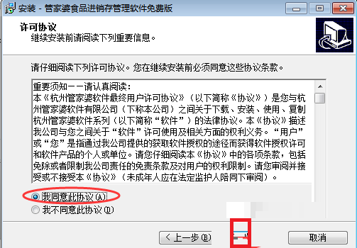 管家婆今期免费资料大全第6期,紧密解答解释落实_健身版62.56.26