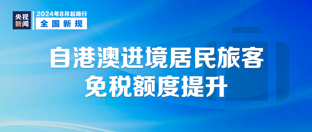 澳门正版资料免费大全新闻最新大神,利益解答解释落实_简易版19.61.13