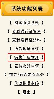 管家婆一肖一马资料大全,周详解答解释落实_高阶版56.31.30