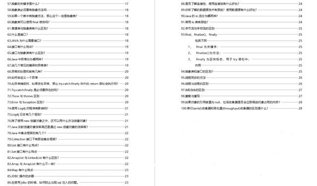 新澳天天开奖资料大全最新.,流程解答解释落实_备用版91.99.54