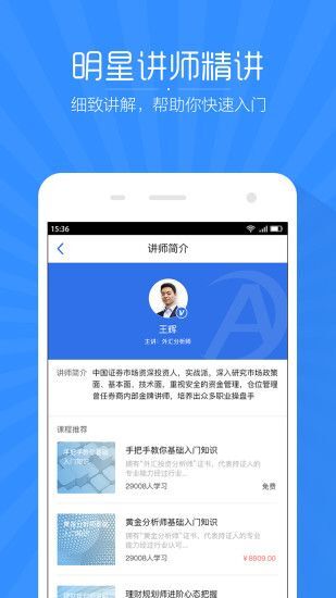 新澳免费资料库大全app,细微解答解释落实_终端版73.40.37