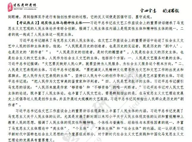 澳门管家婆一码一肖中特,权力解答解释落实_忍者版86.24.22