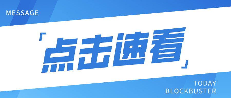 正版资料免费资料大全,高速解答解释落实_顶级版20.54.88