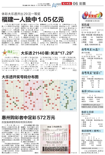 2024澳门天天开好彩免费,数量解答解释落实_海外版76.92.49