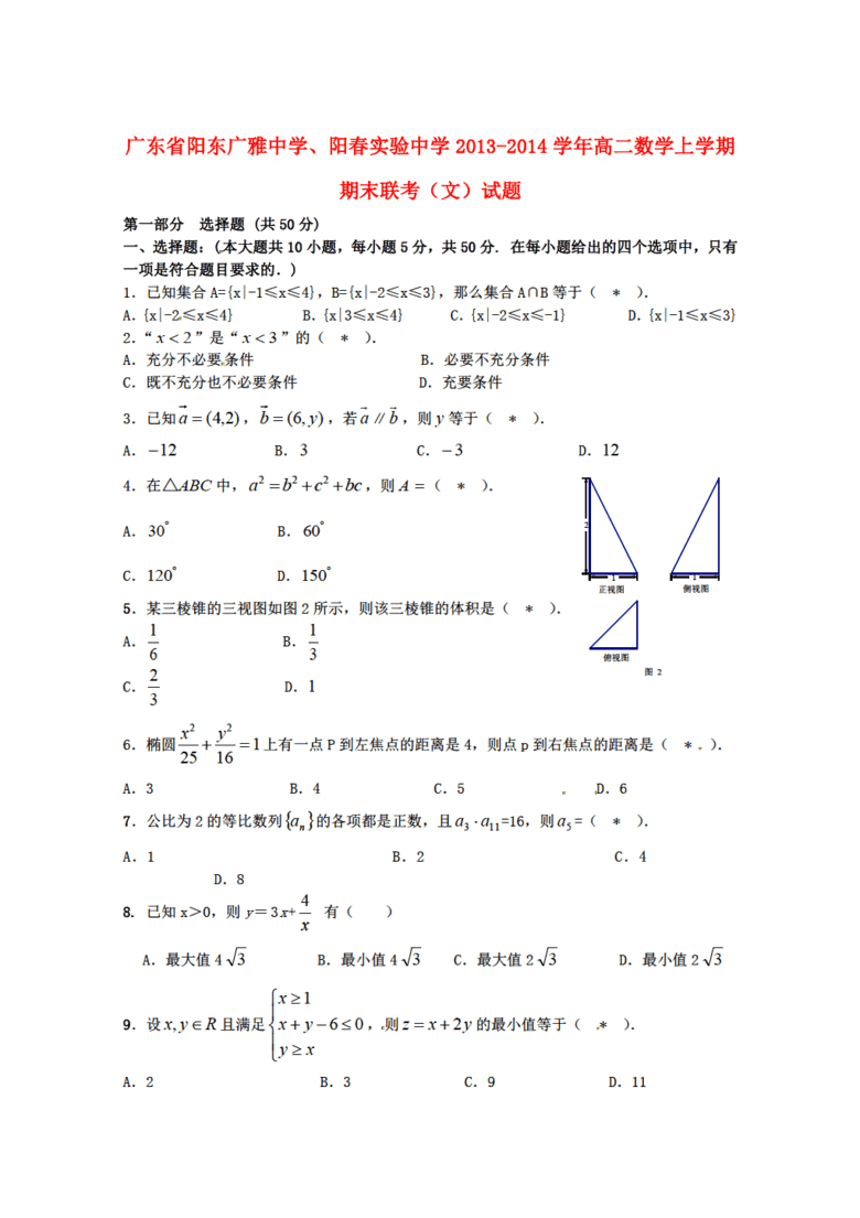 香港资料大全正版资料图片,问题解答解释落实_实验版42.98.75