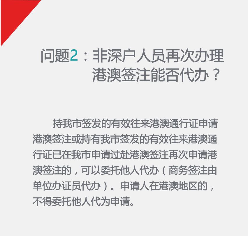 新澳门正版免费大全,整体解答解释落实_专注版52.78.5