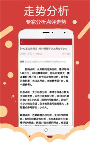 123696六下资料2021年123696金牛网,圆满解答解释落实_投入版39.73.100