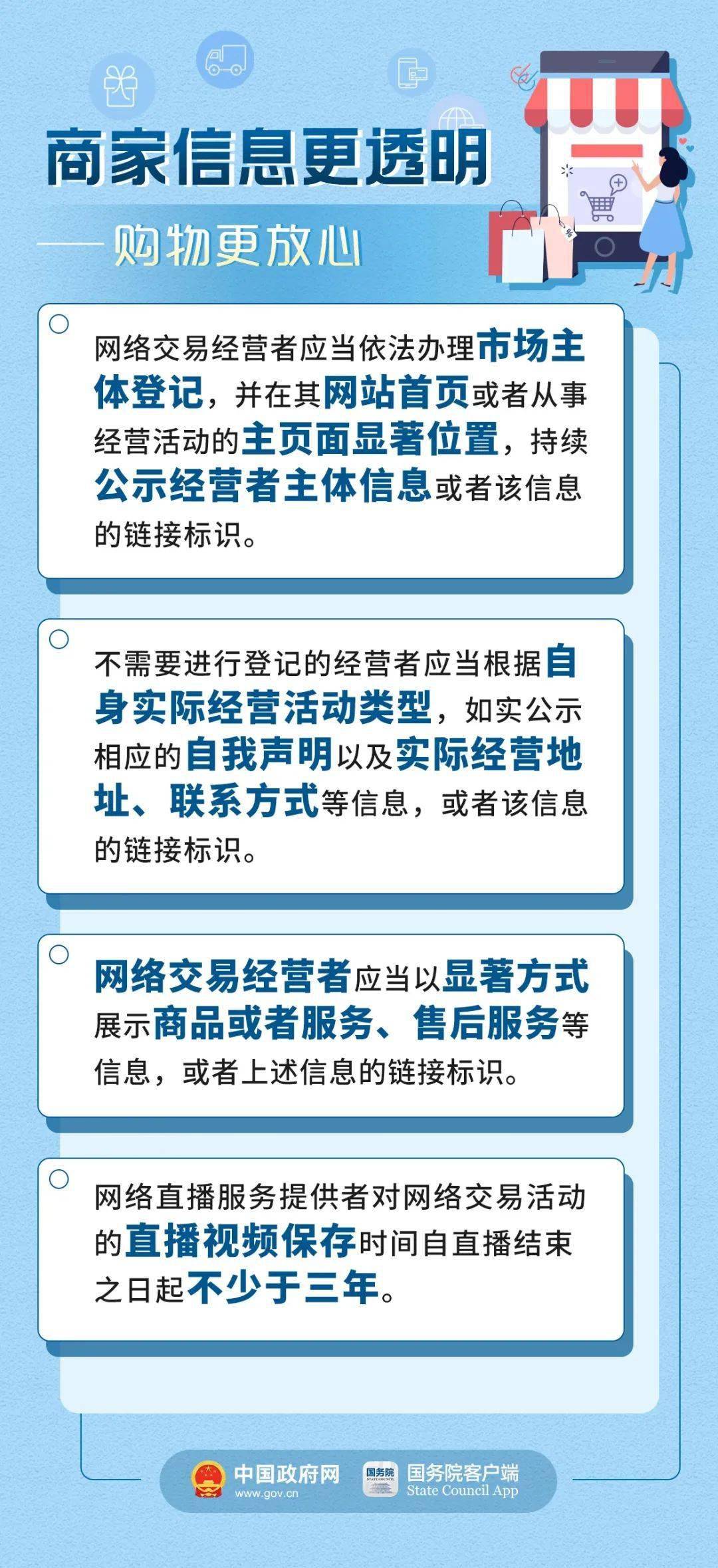 澳门最精准正最精准龙门蚕2024,性状解答解释落实_终止版38.98.73