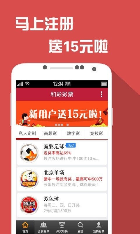 澳门平特一肖100%准资软件截图,投资解答解释落实_时尚版42.74.81