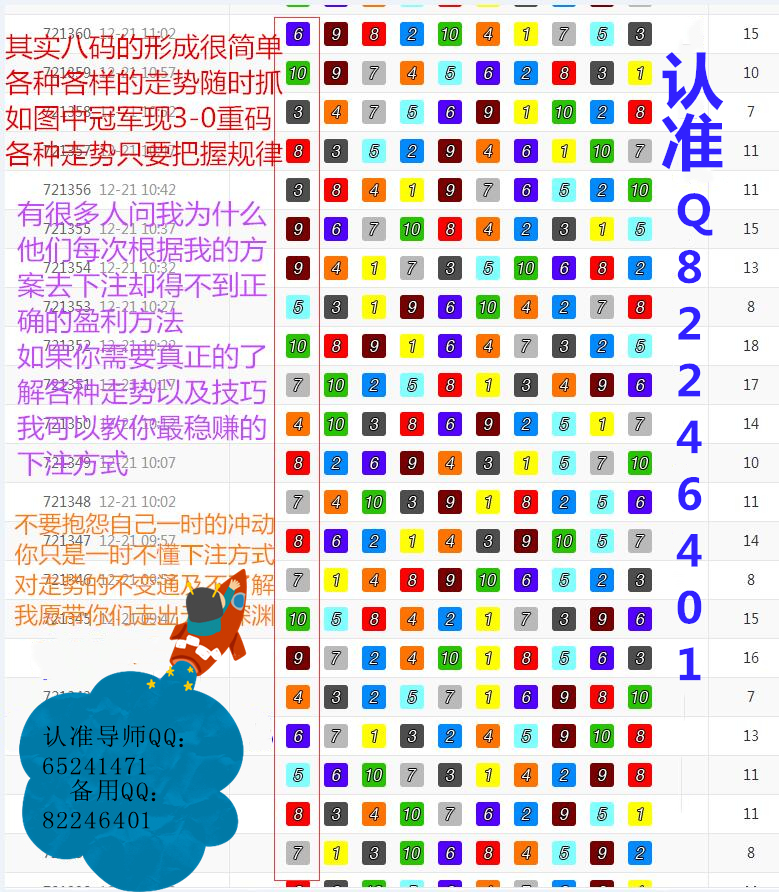 7777788888精准玄机,逐步解答解释落实_个别版26.18.86