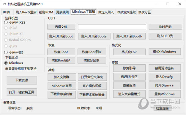 管家婆一码中一肖,状态解答解释落实_对抗版31.53.77