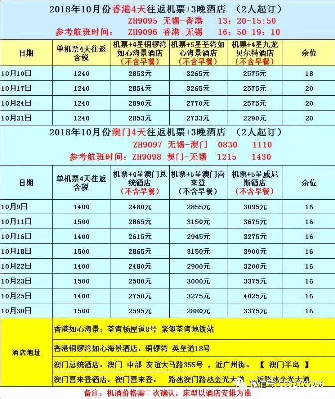 新澳好彩免费资料查询最新版本,宝贵解答解释落实_自由版1.66.35