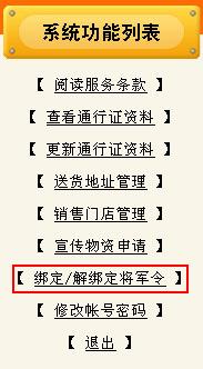 管家婆资料精准一句真言,逐步解答解释落实_综合版60.19.9