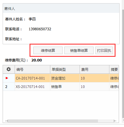 管家婆2024免费资料使用方法,精确解答解释落实_视频版28.18.84