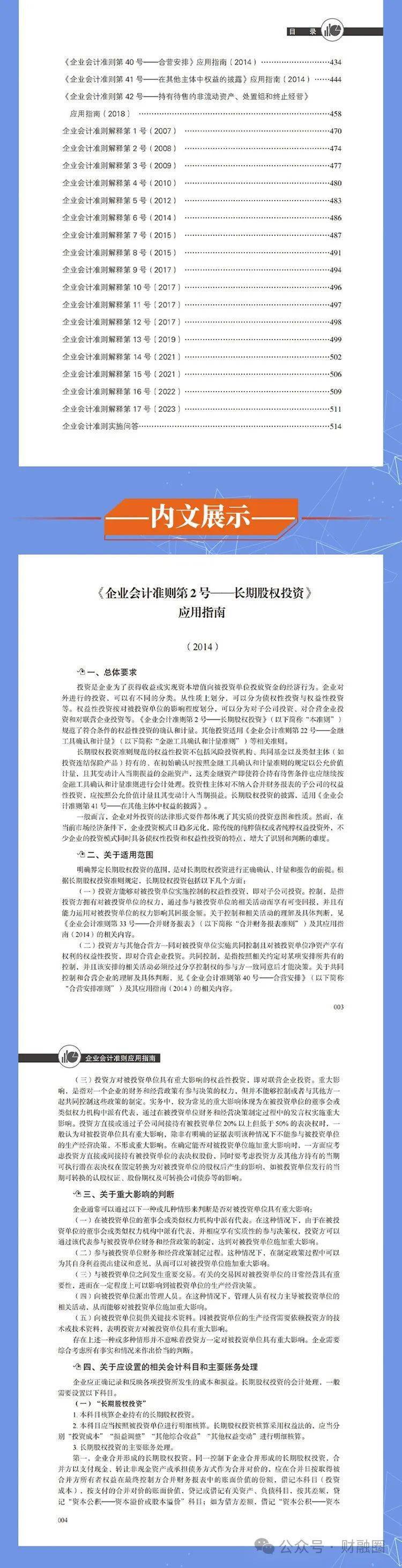 正版资料全年资料查询,方案解答解释落实_高效版23.91.62