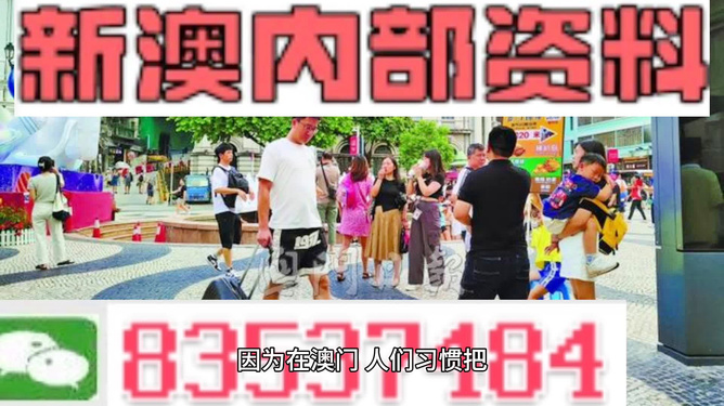 2024新澳正版资料最新更新,细微解答解释落实_防御版7.90.16