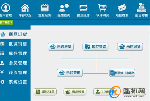 管家婆一肖一码中100%命中,客户解答解释落实_初学版15.96.7