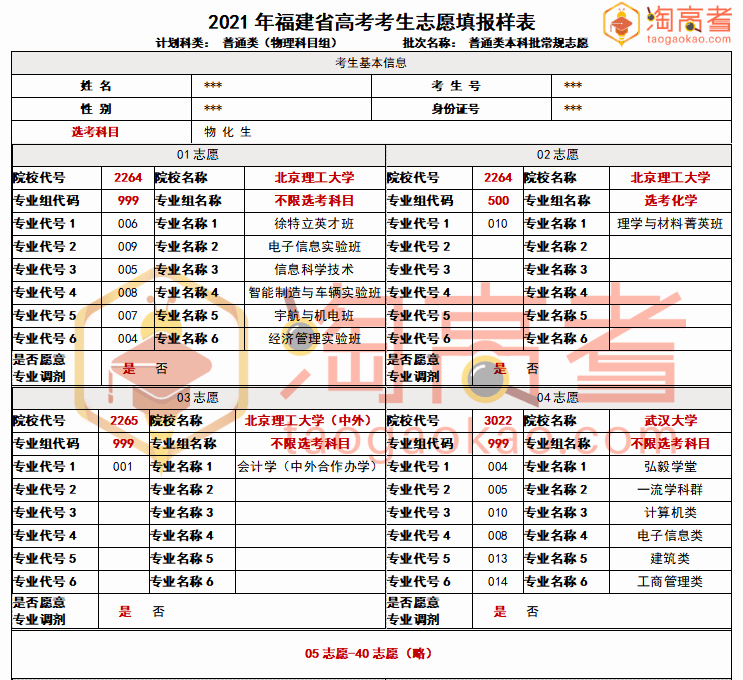 香港正版二四六天天开奖结果,高明解答解释落实_专业版7.46.59