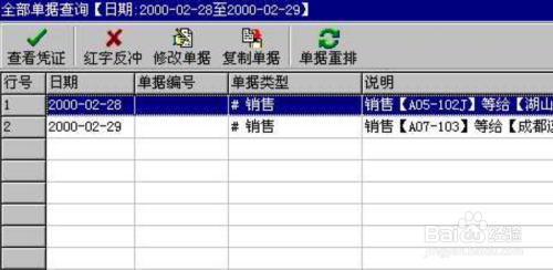 管家婆的资料一肖中特7,重点解答解释落实_历史版50.98.61