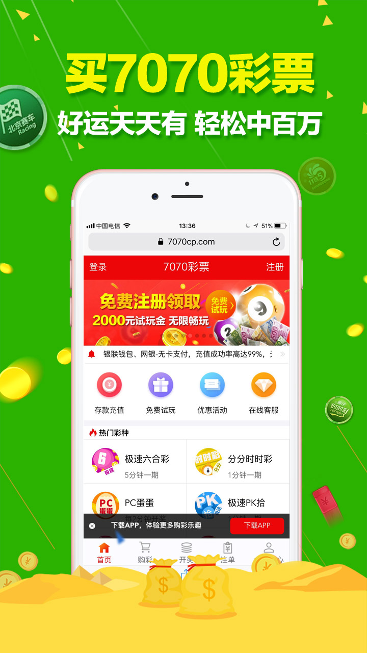 澳门天天开彩好正版挂牌图,优化解答解释落实_改造版25.89.45