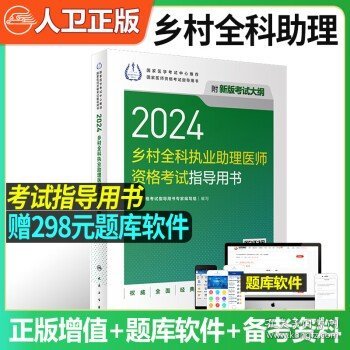 二四六好彩7777788888,优越解答解释落实_模块版34.26.97