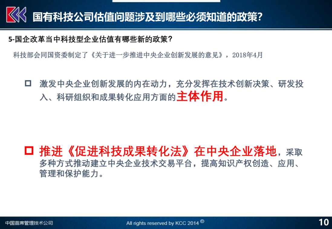 4949澳门免费资料大全特色,适应解答解释落实_幻想版9.14.74