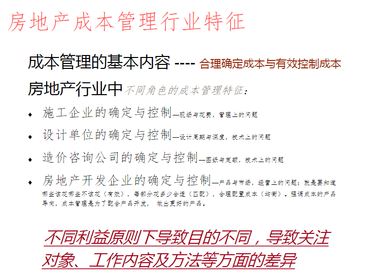 新澳2024最新资料,踏实解答解释落实_自行版73.20.92