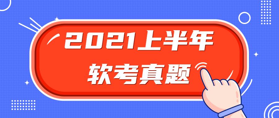 2024新奥精准正版资料,2024新奥精准正版资料大全,集成解答解释落实_免费版65.51.26